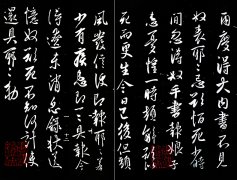 唐太宗李世民书法《两度帖》 展现君王细腻的父爱！